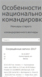 Mobile Screenshot of ezdok.net